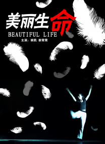 女友的新妈妈